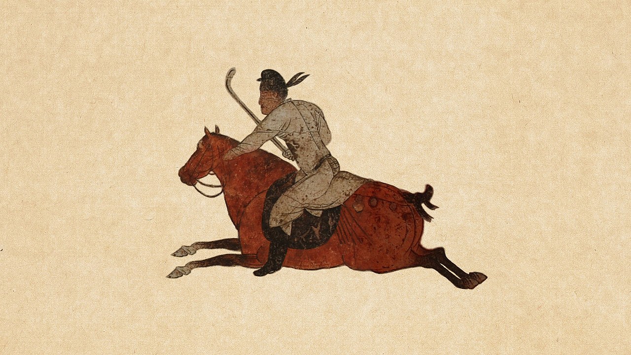 打马球