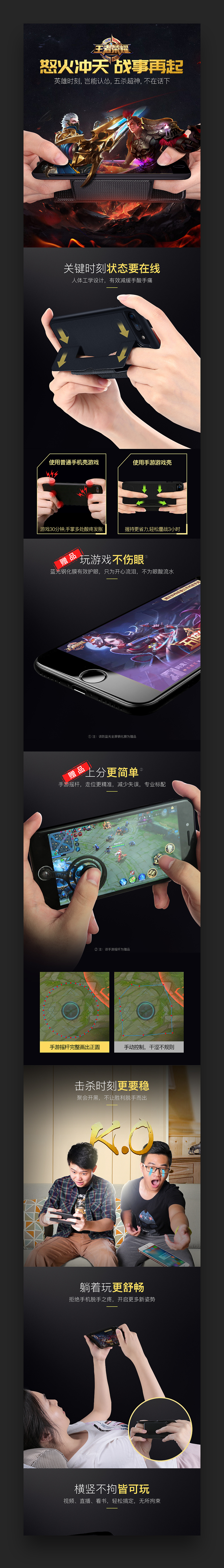 这两月的工作（图ZODQ0NjAyMTI=） - 电商 - 站酷设计师BigJ大杰原创素材 - 站酷ZCOOL