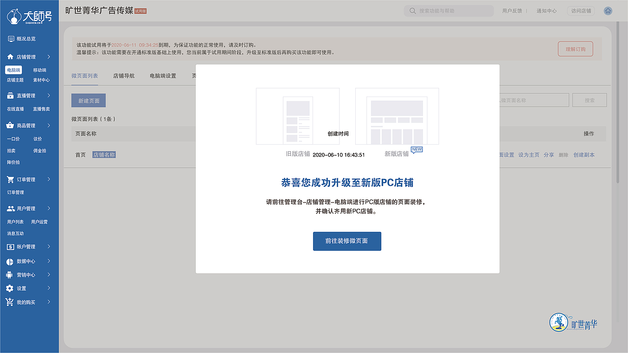 网页界面设计（图ZMjY3MDk4NzMy） - 电商 - 站酷设计师旷世菁华原创素材 - 站酷ZCOOL