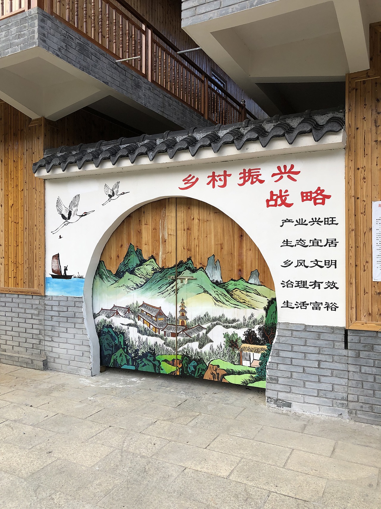 乡村墙绘（图ZMjY3ODY2NzQw） - 绘画 - 站酷设计师Ivan一萬原创素材 - 站酷ZCOOL