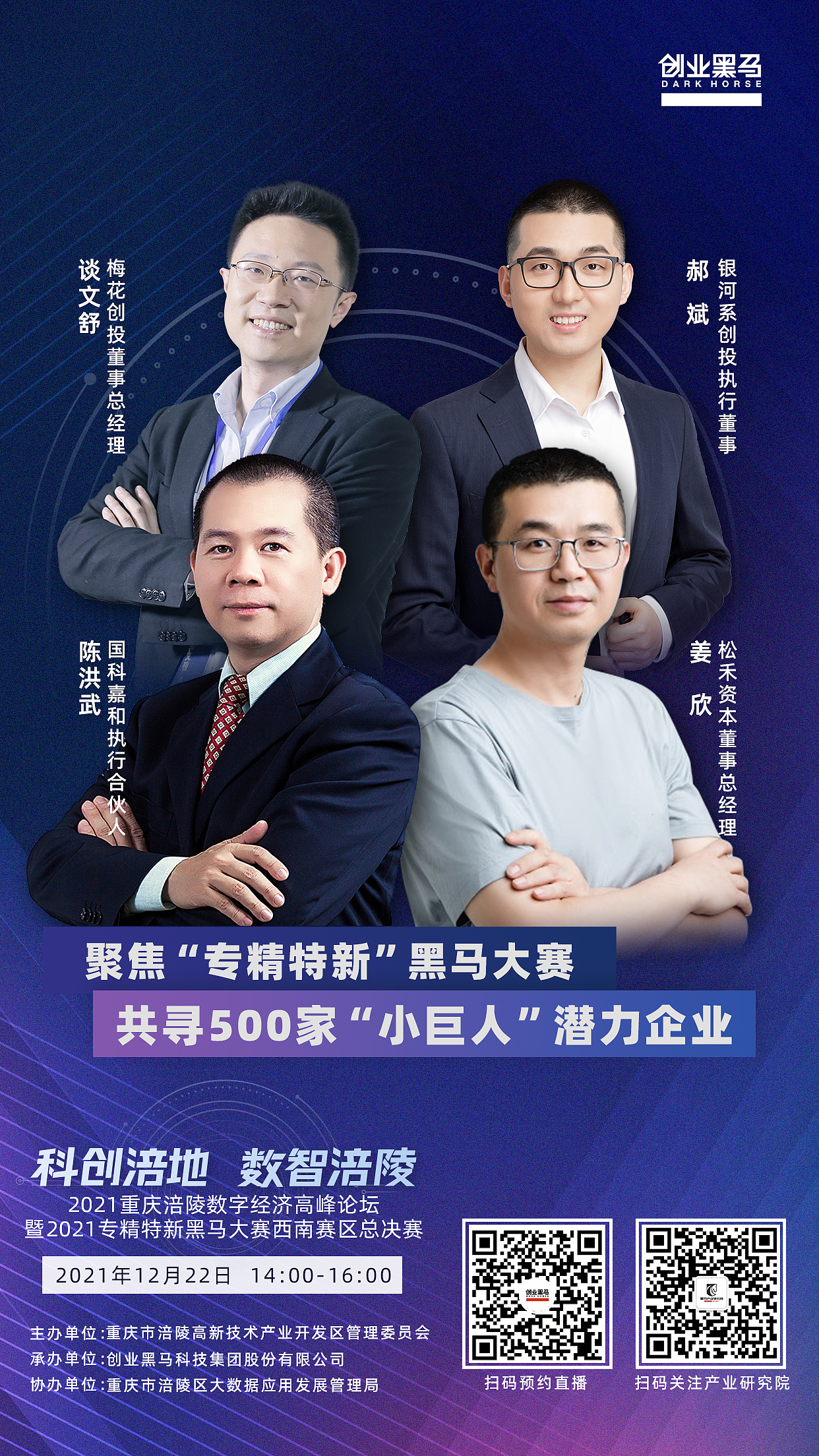 海报 —— PORTFOLIO 2021（图ZMjg4MTc3OTky） - 海报 - 站酷设计师BARSPINGOGOGO原创素材 - 站酷ZCOOL