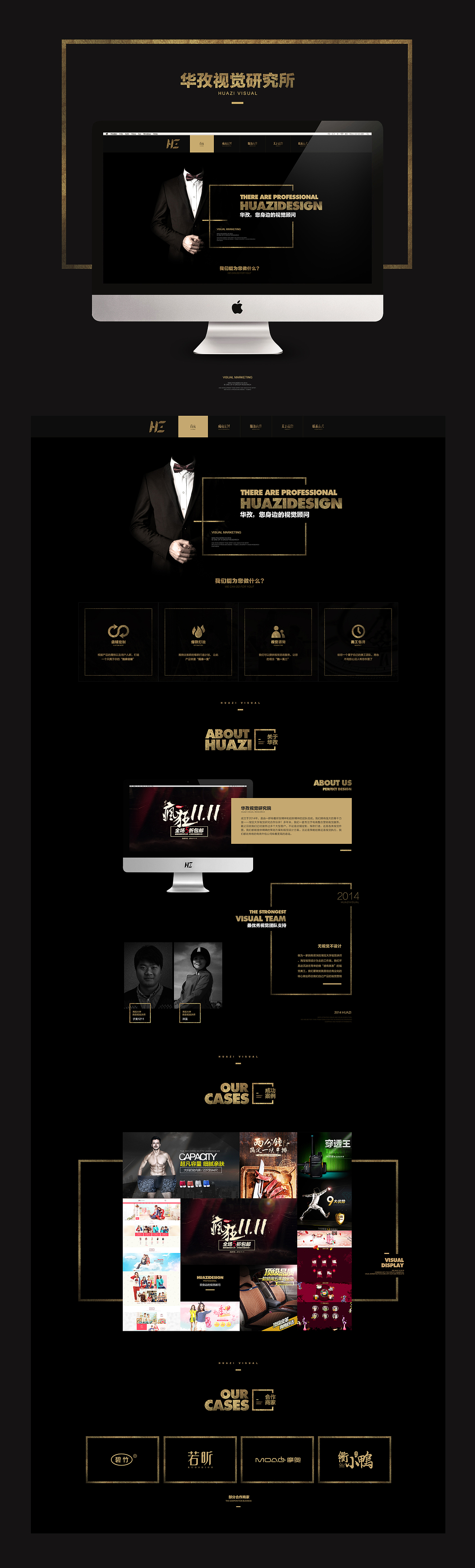 尝试一次从未试过的风格...
欢迎轻喷<br>华孜视觉研究所<br>您身边的视觉顾问