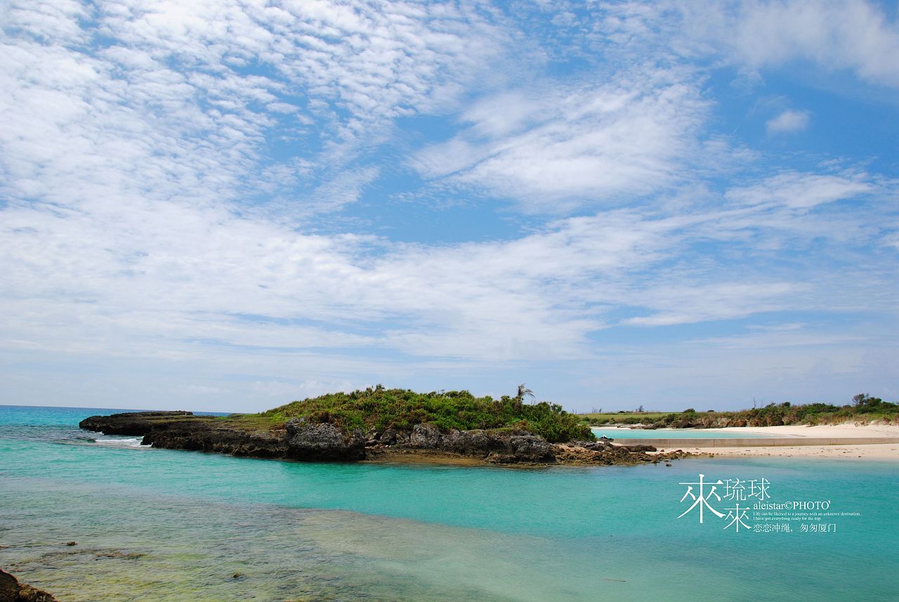 来来琉球 恋恋冲绳 匆匆厦门