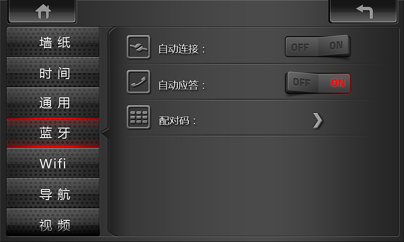头脑风暴--车载界面（图ZNzUxNzk5MDQ=） - APP界面 - 站酷设计师caichunfen1990原创素材 - 站酷ZCOOL