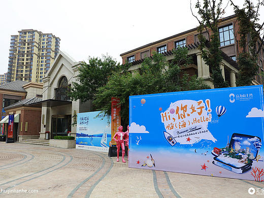 富力新城公主湾推介暖场活动照片