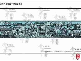 浮雕墙
