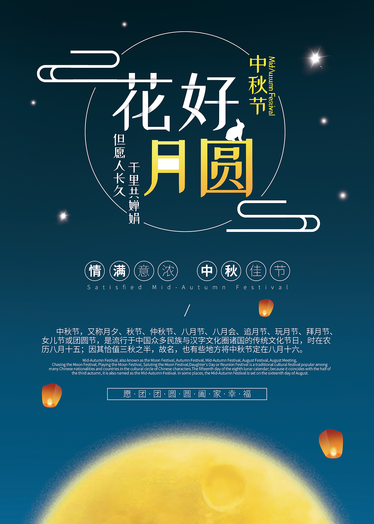 海报（图ZMTY5NzExNTQ4） - 海报 - 站酷设计师异想开天原创素材 - 站酷ZCOOL