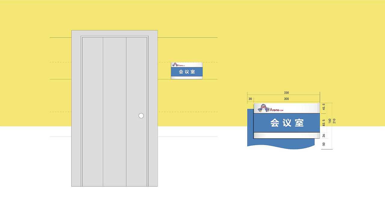 儿童品牌vi