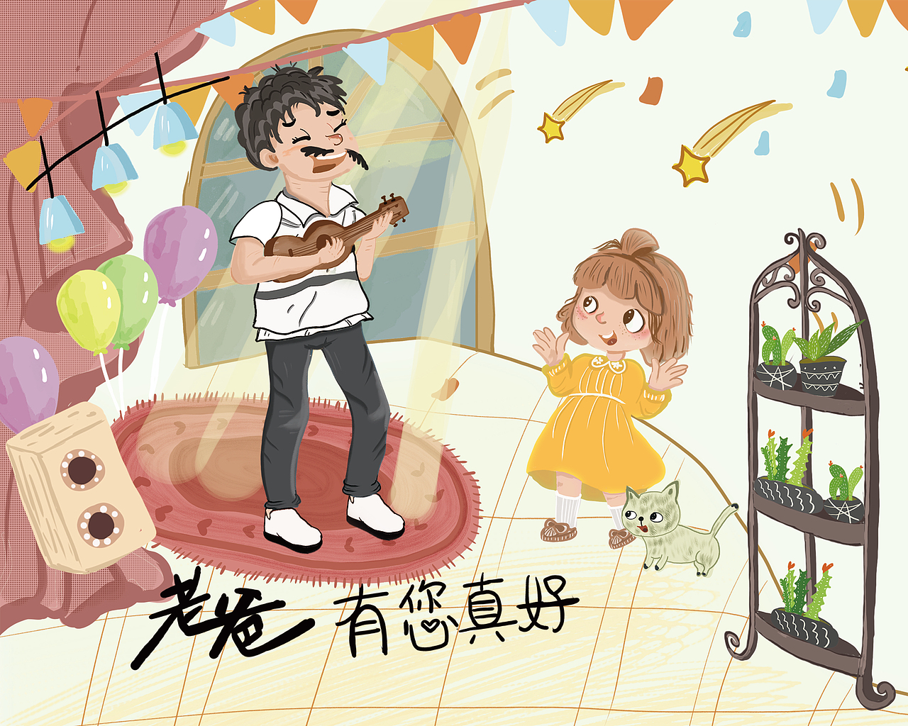 儿童杂志内页（图ZMjQ5NDAxNDI4） - 儿童插画 - 站酷设计师luo洛妮Zr原创素材 - 站酷ZCOOL