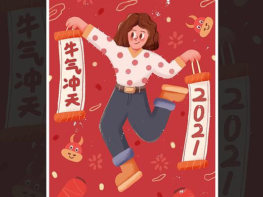 牛年祝福语海报