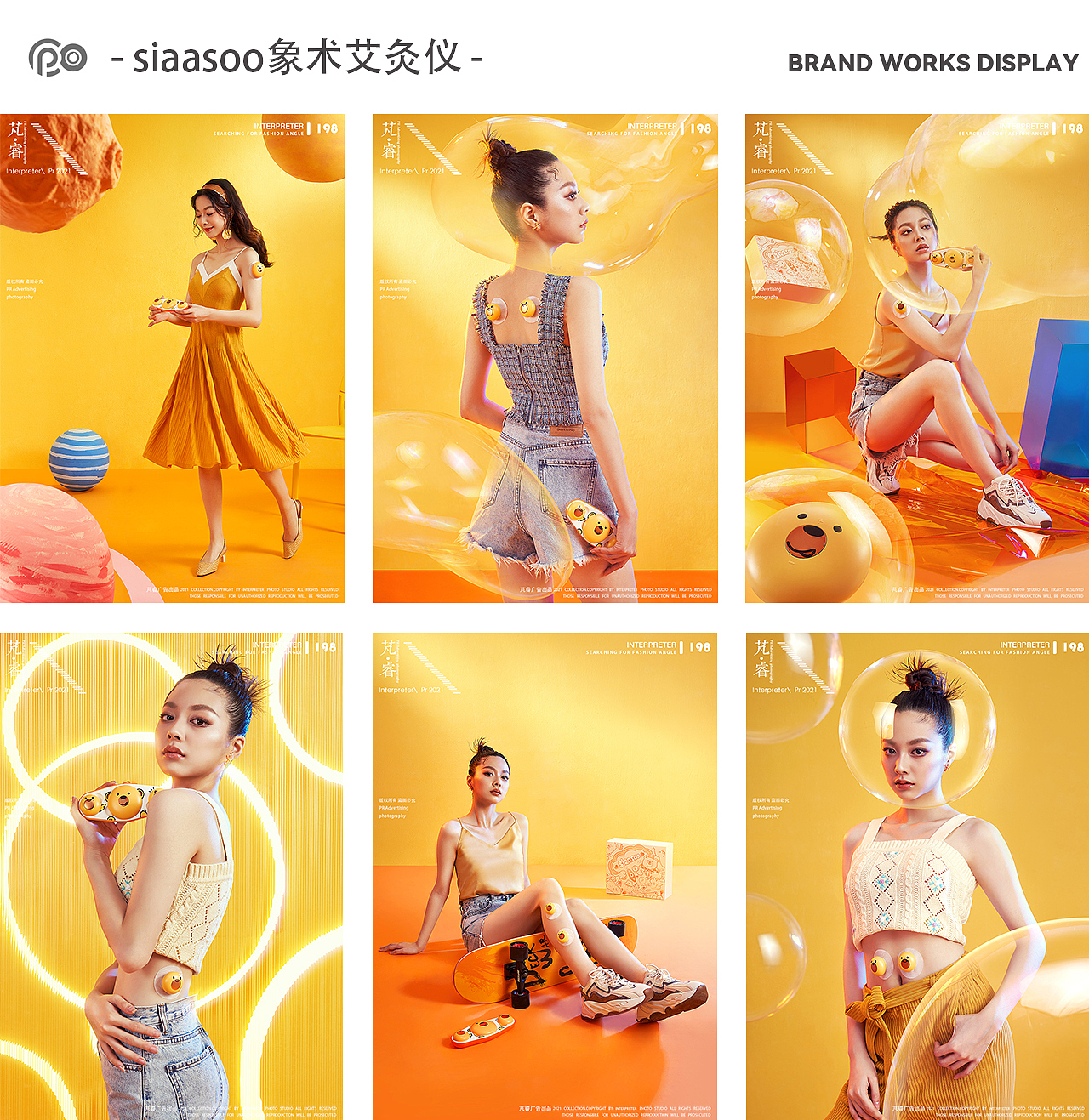 INTERPRETER芃睿品牌诠释者2021年度作品分享