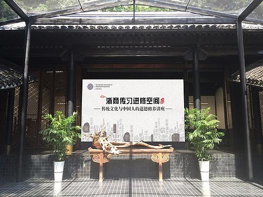 会议背景