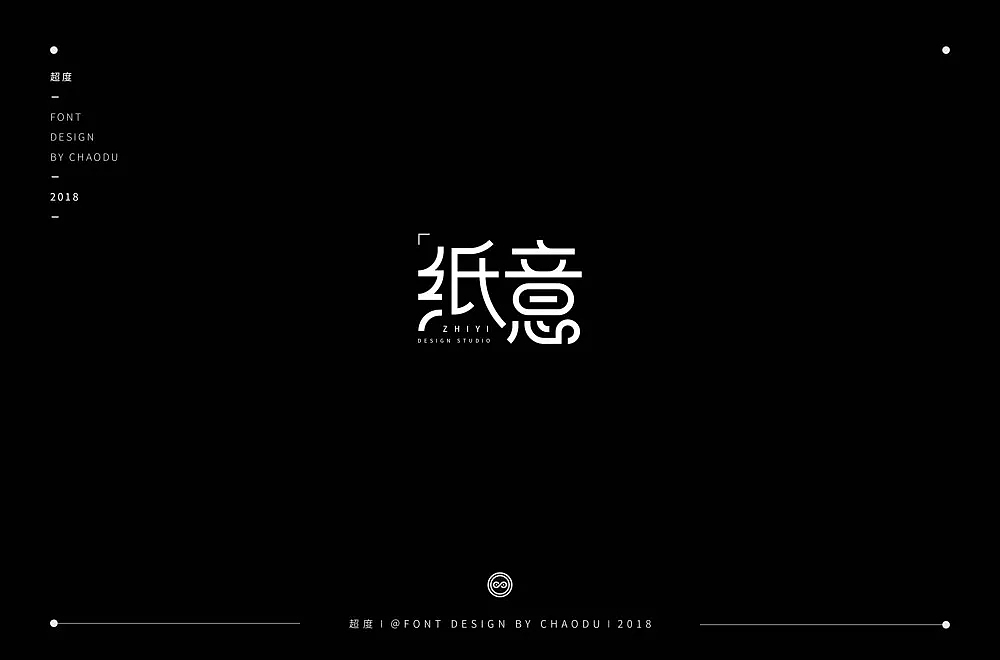 字体帮第1025篇