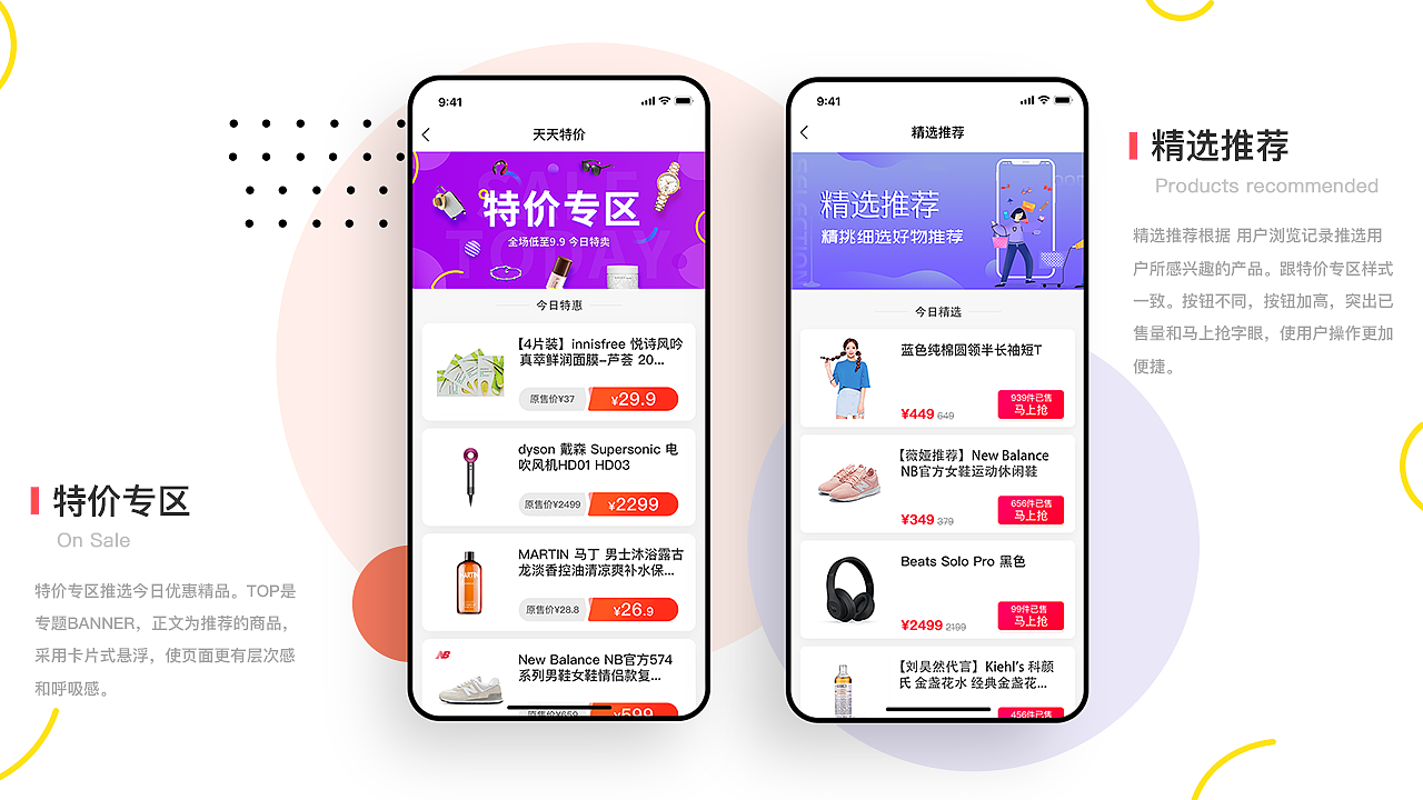 2019-2020作品整理