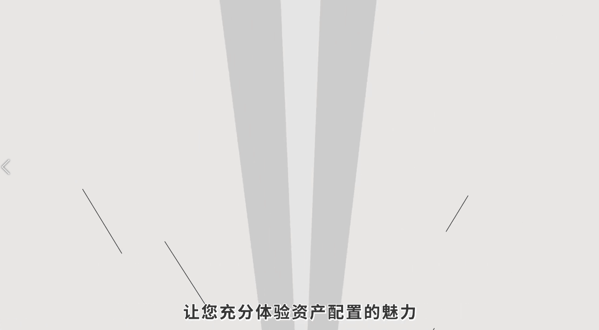 中信银行：财富体检动画