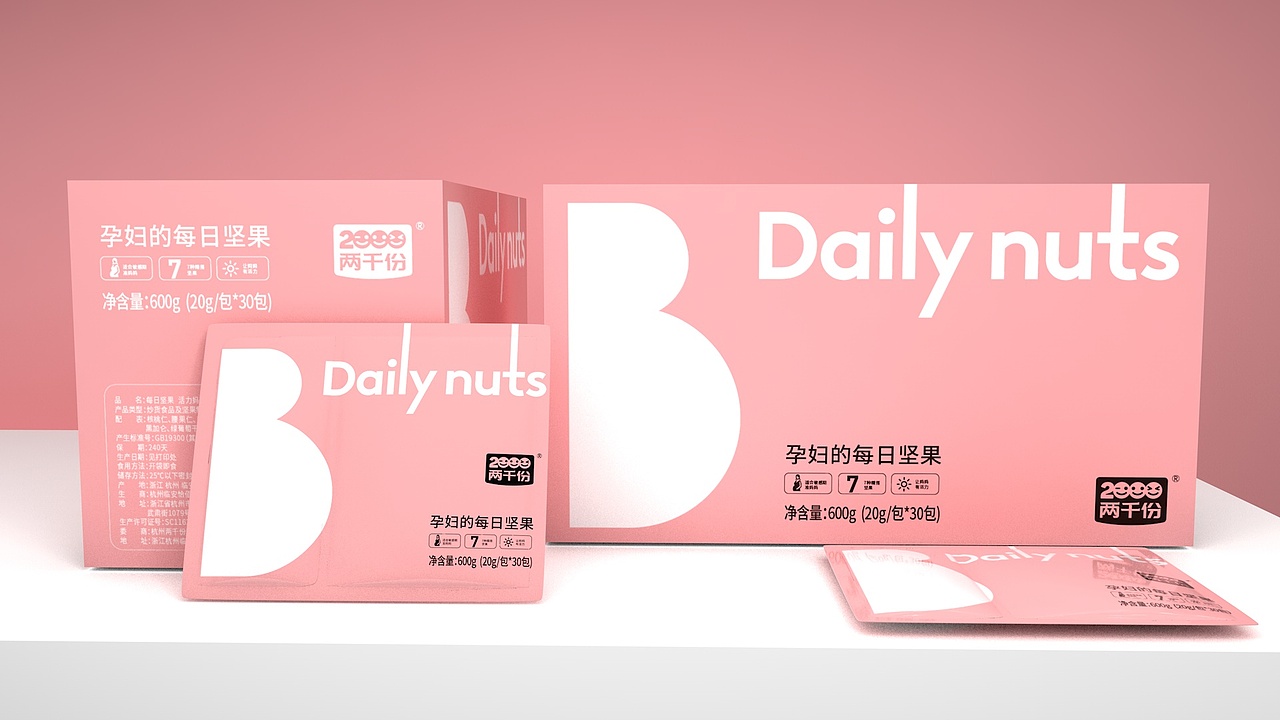 每日坚果包装（图ZMjU0NDQxMjk2） - 包装 - 站酷设计师Maelden迷尔顿原创素材 - 站酷ZCOOL