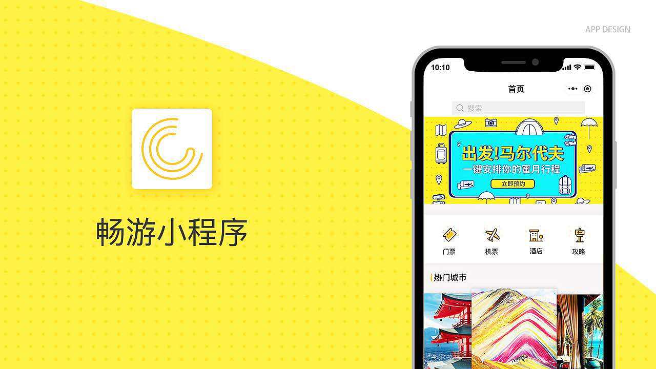 作品集（图ZMjg5MjA5NTk2） - 软件界面 - 站酷设计师萝bo兔原创素材 - 站酷ZCOOL