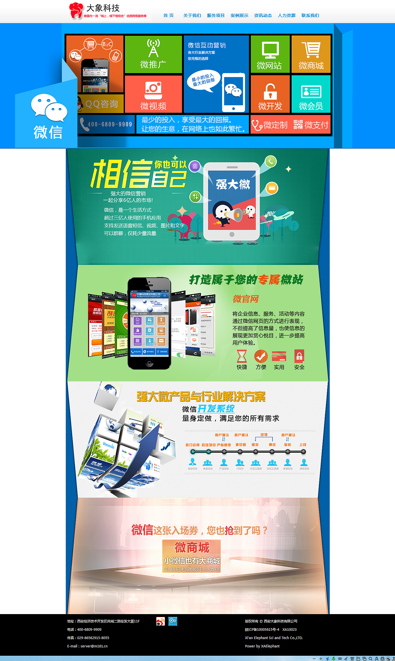 借用、练习。