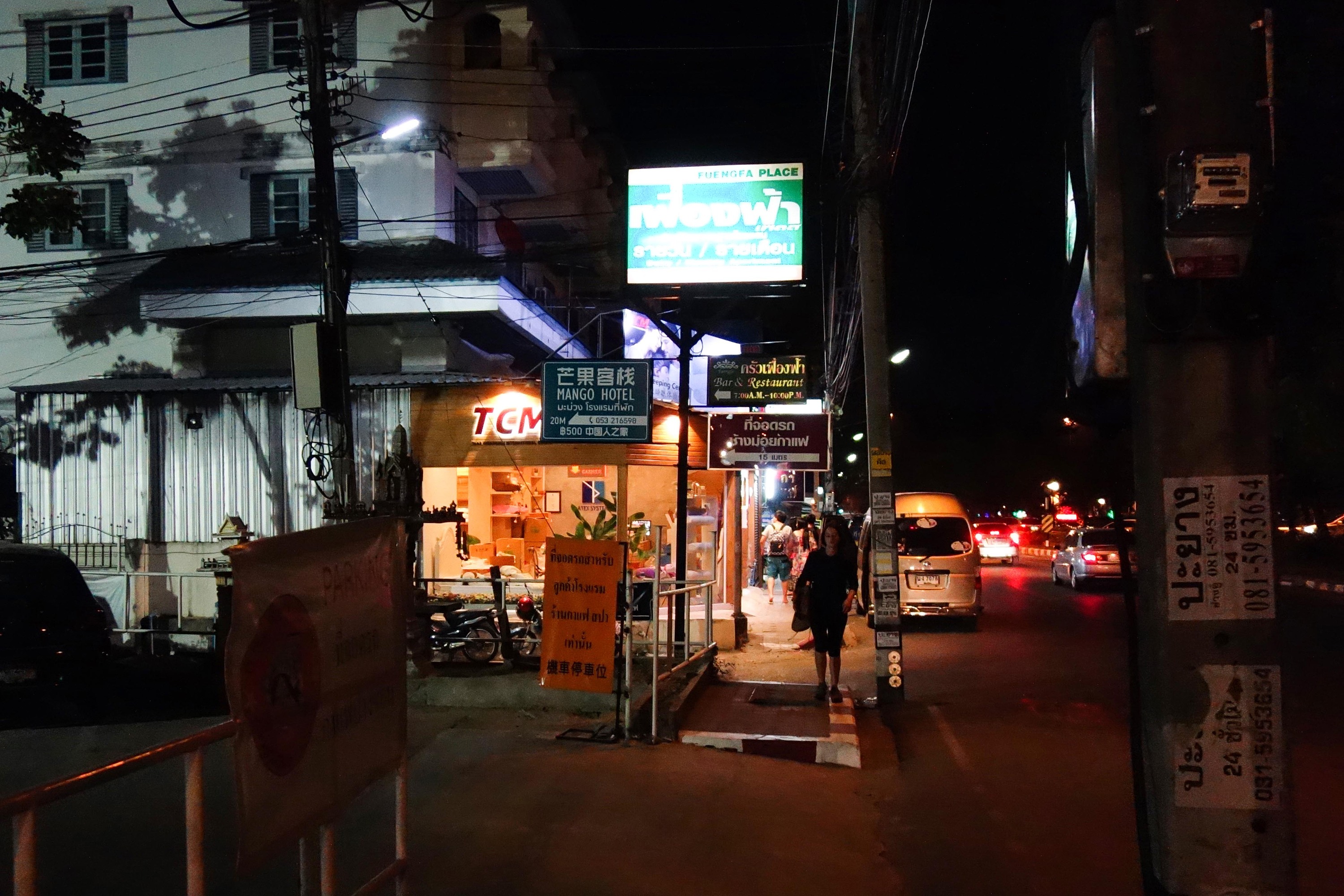 泰国旅拍day24清迈古城街道的夜晚