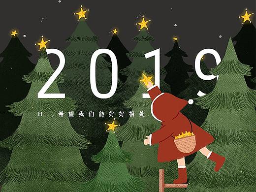 2019年日历