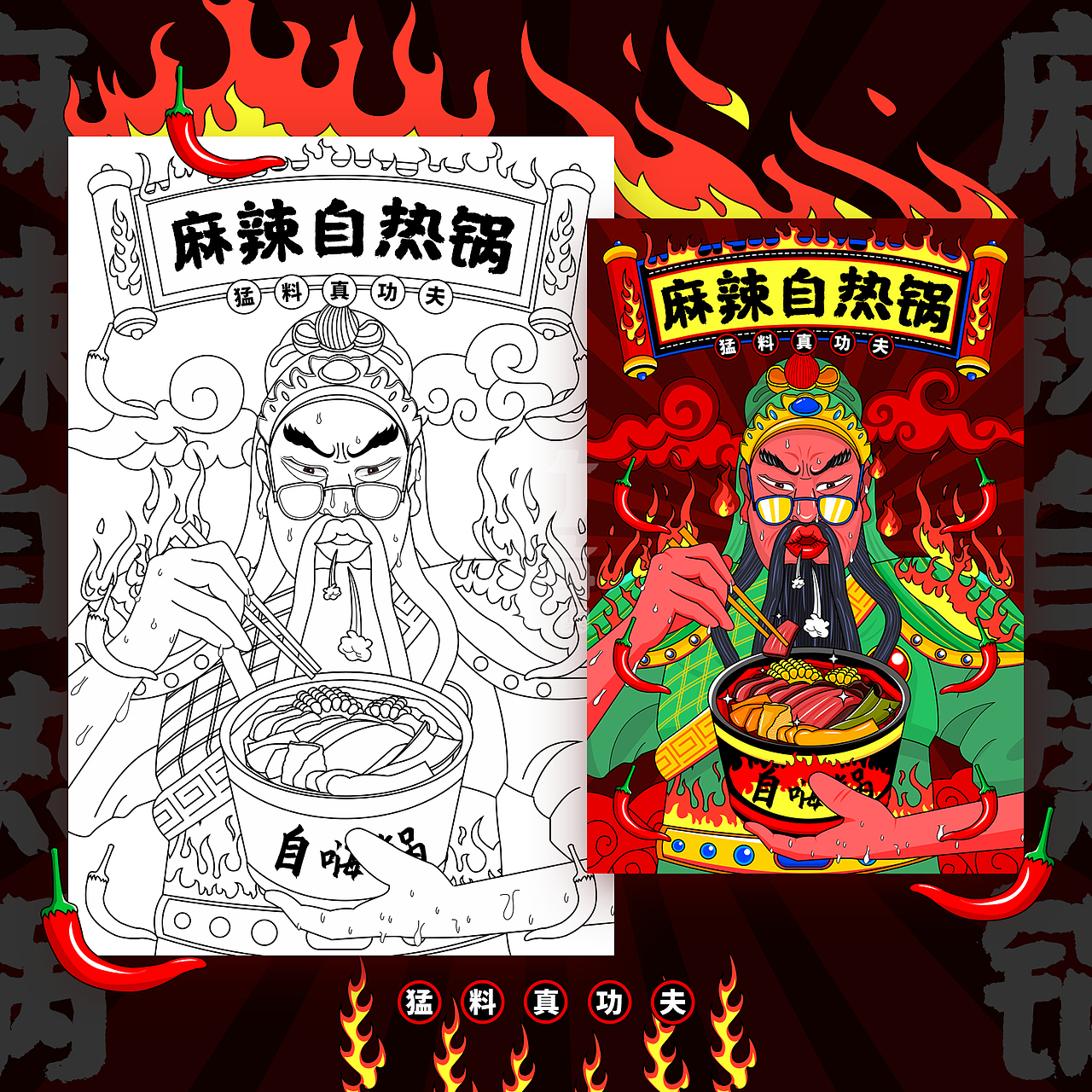 竹笋集131嘉程作品集