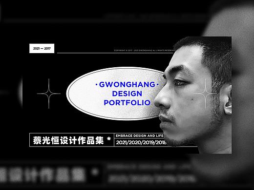 蔡光恒-2021作品集（个人主页-ZNTM5ODM4MzI=） - 其他平面 - 站酷设计师mycena原创素材 - 站酷ZCOOL