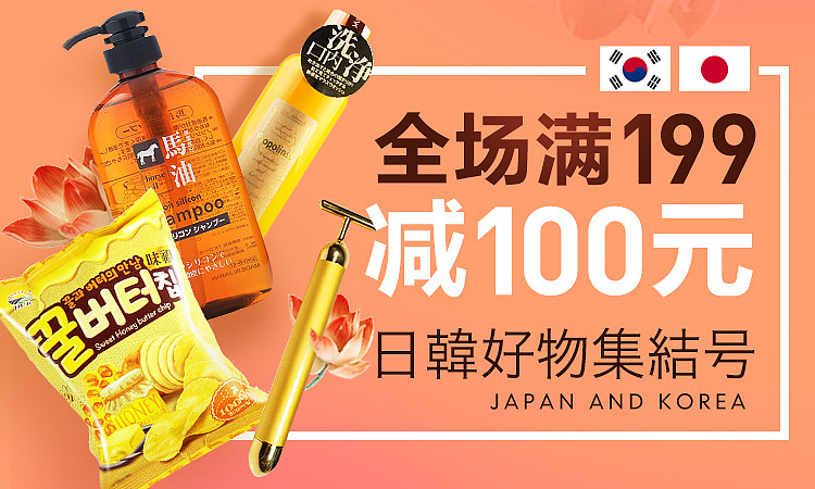 全球购专题页面（图ZNTg4Nzk2NTI=） - 企业官网 - 站酷设计师拾级工作室原创素材 - 站酷ZCOOL