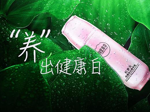 護膚品（個人主頁-ZMjk4NTM4MDQ=） - 電商 - 站酷設(shè)計師設(shè)計獅W原創(chuàng)素材 - 站酷ZCOOL