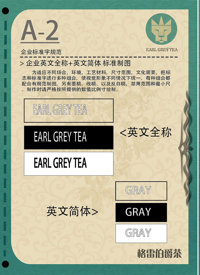 格雷伯爵茶（图ZODc5NDA3MjA=） - 书籍/画册 - 站酷设计师缄默灬原创素材 - 站酷ZCOOL