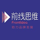 前线思维的头像