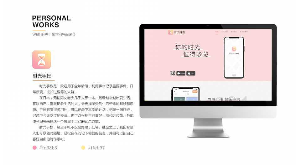 作品集（图ZMTc5ODI0NjE2） - PPT/Keynote - 站酷设计师nfdszv原创素材 - 站酷ZCOOL