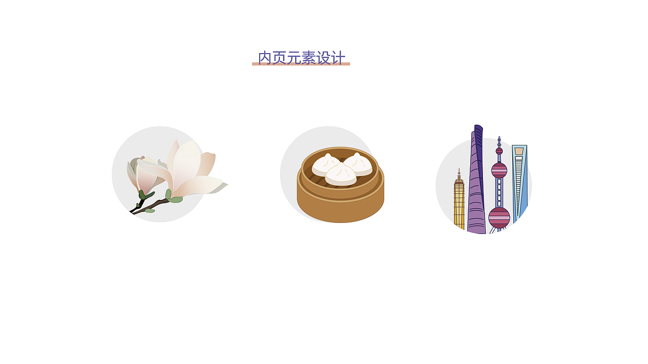 多语种城市旅游指南（图ZMjA2MjM1MjY4） - 书籍/画册 - 站酷设计师Julii原创素材 - 站酷ZCOOL