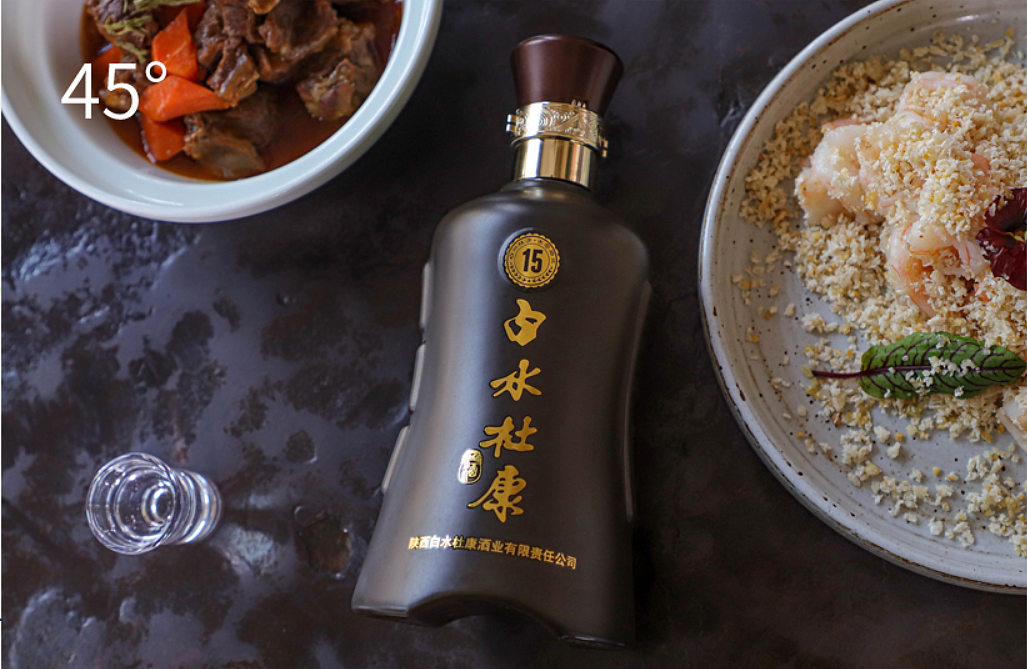 白水杜康酒拍摄