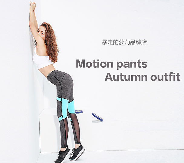 简约风格运动女装海报