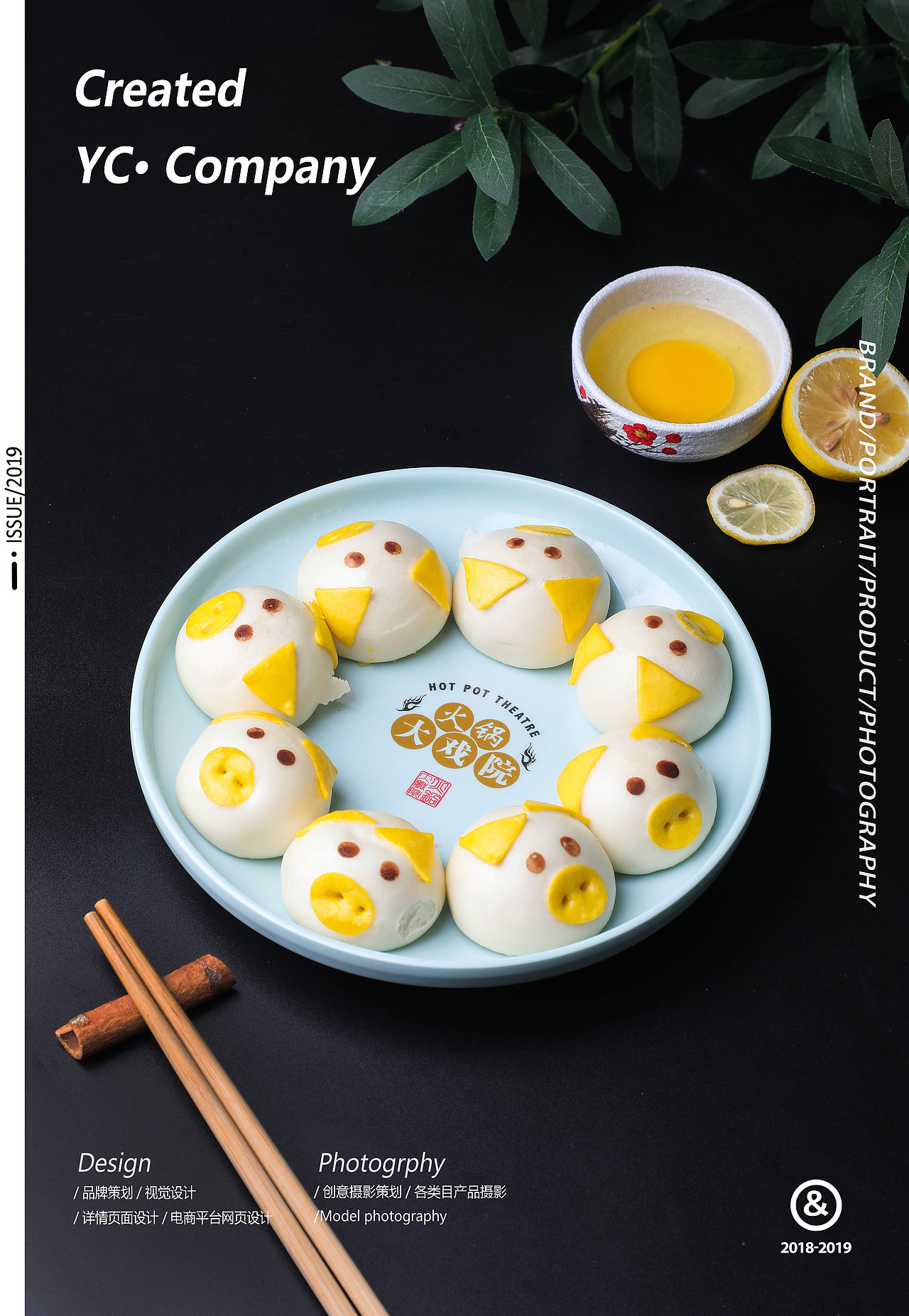 莽子火锅丨菜品拍摄丨美食摄影