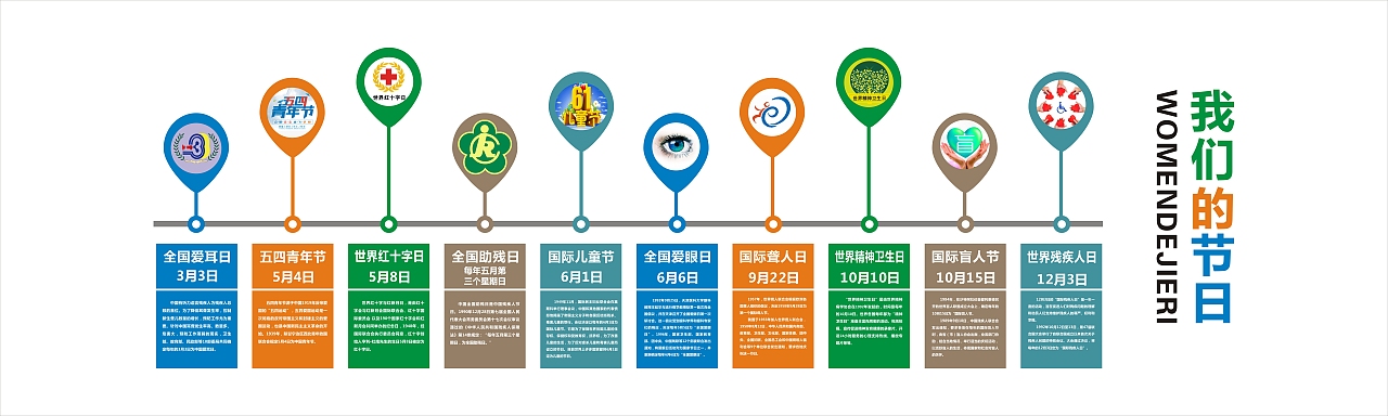 校园文化 特殊教育学校（图ZMTYxODgzODQ0） - 其他平面 - 站酷设计师鄂Q网图搬运工原创素材 - 站酷ZCOOL