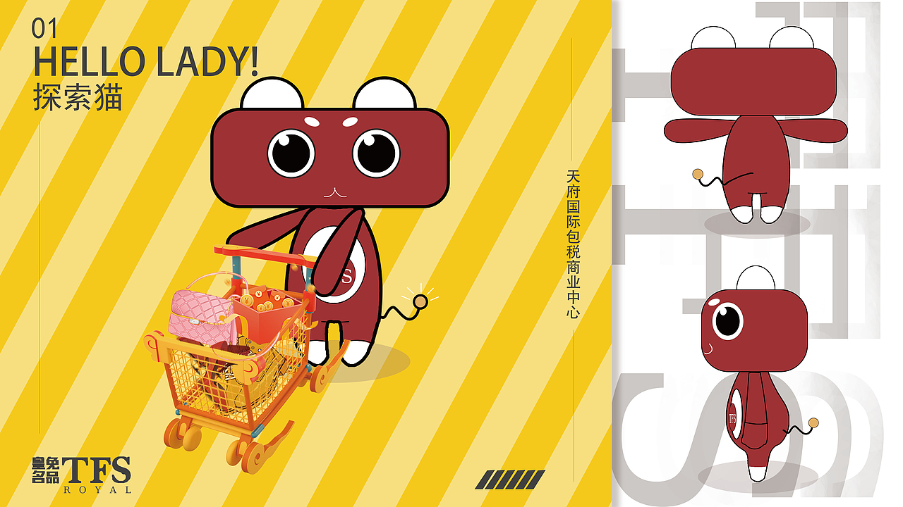 胶囊猫IP形象项目|（图ZMjkzMDAyNzQ4） - 人物/生物 - 站酷设计师MaeLiHong原创素材 - 站酷ZCOOL