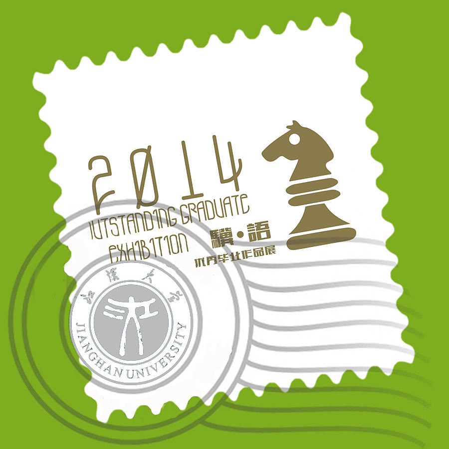 2014年江大现艺毕业设计展VI设计 骥语