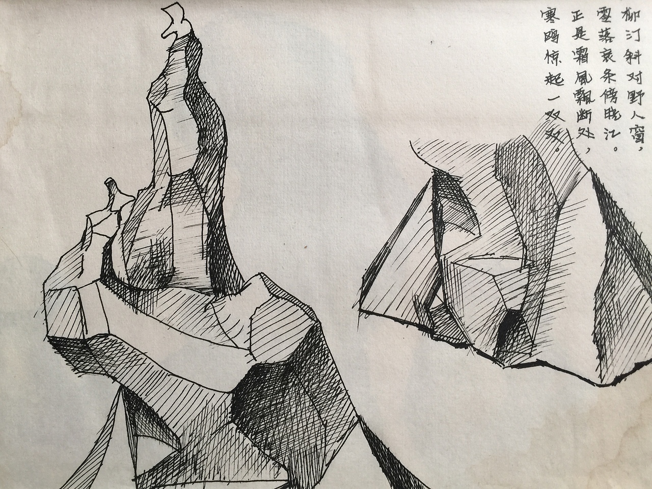 九十年代学生时期人物动态,风景,静物,雕塑速写。