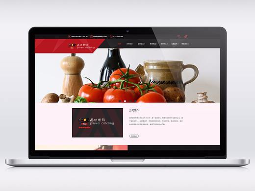 品味餐饮官方网站