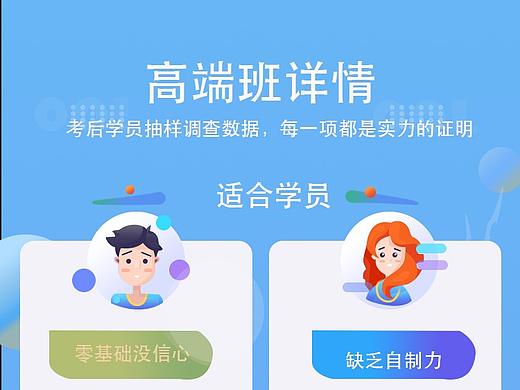 网页