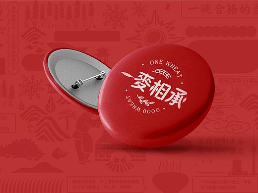 村长哥 热干面餐厅