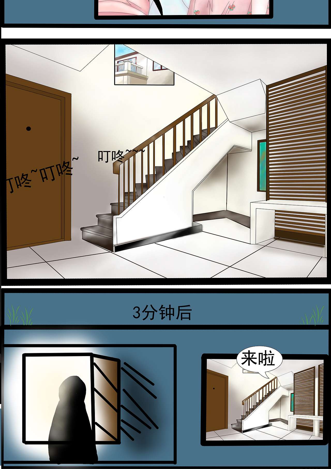 《寻染的猫》（图ZMjA2NjU3OTcy） - 中/长篇漫画 - 站酷设计师寻染原创素材 - 站酷ZCOOL