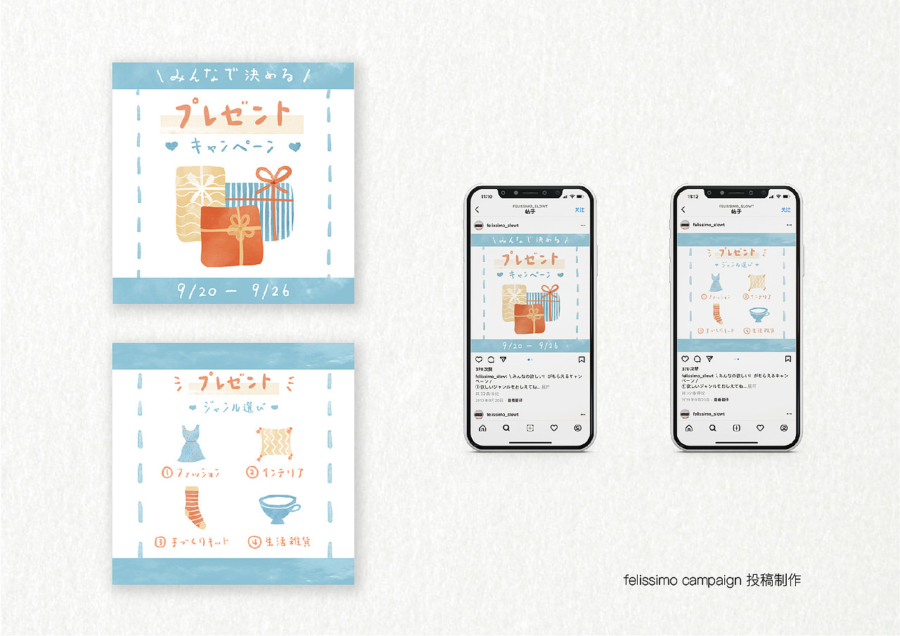 KOUEN插画作品集