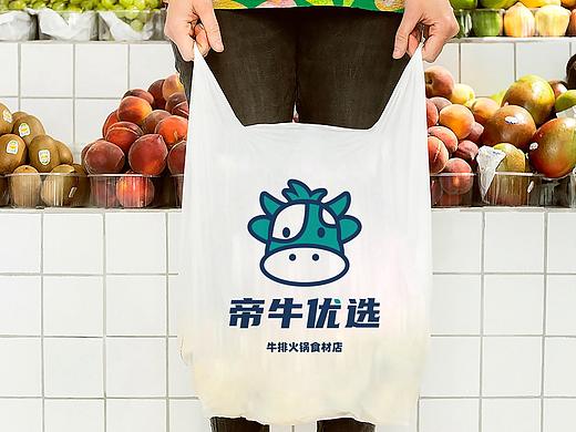 生鲜品牌logo设计