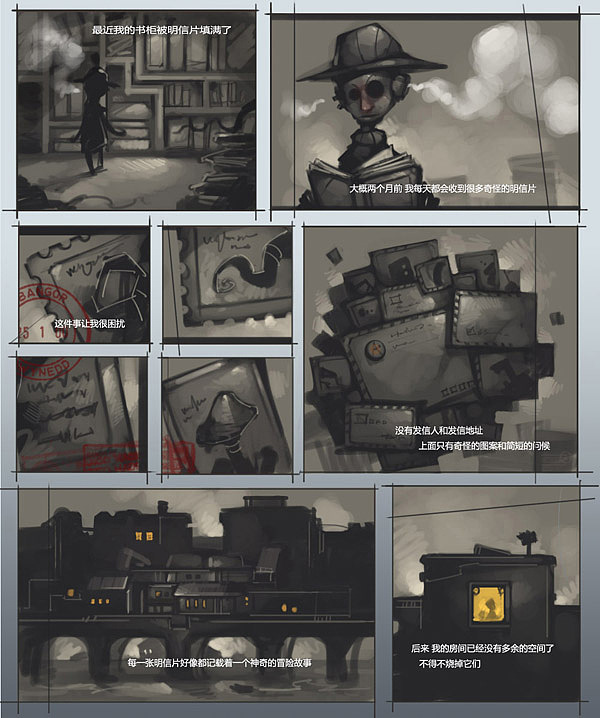 有关于我的城市<pictor>