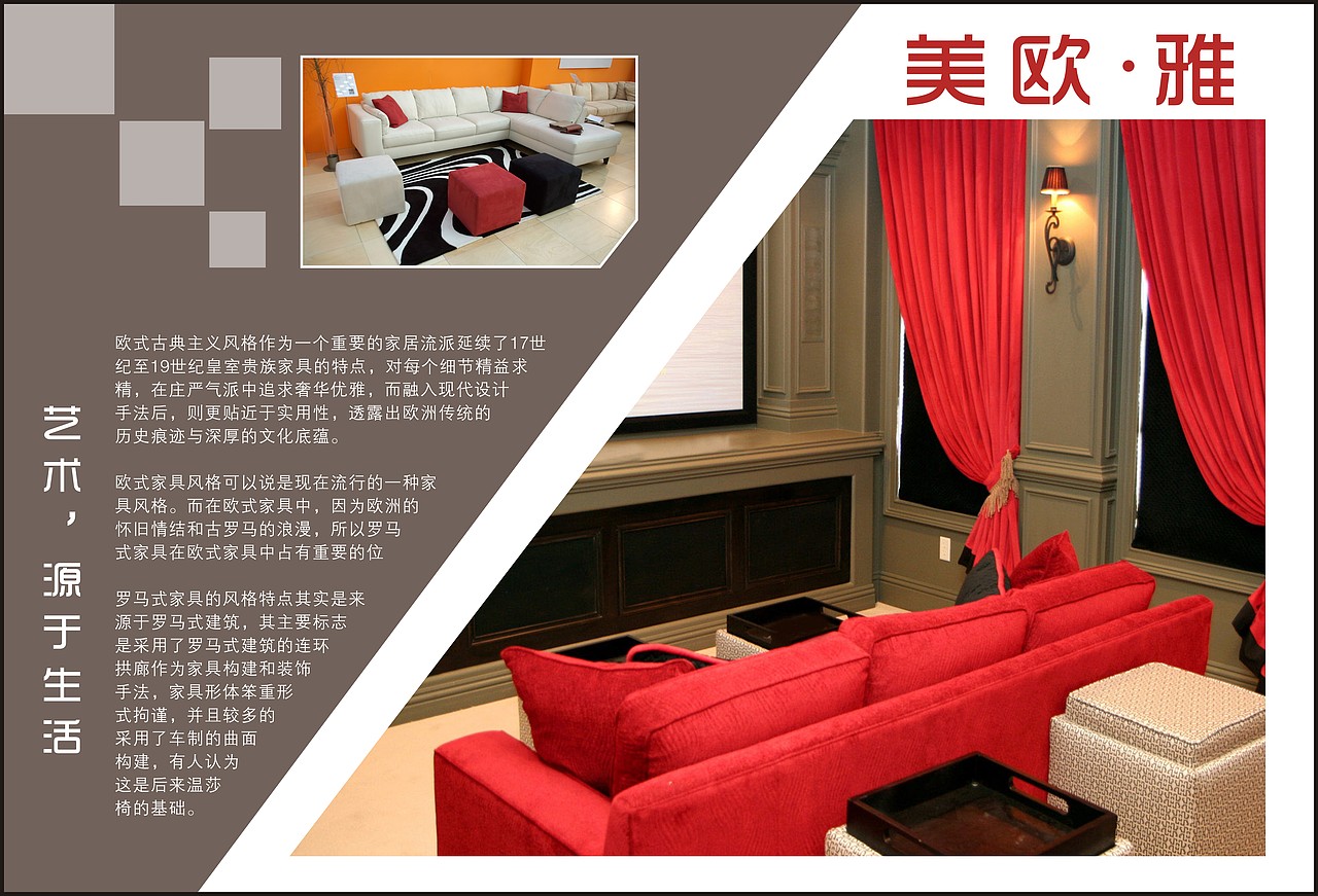 欧美画册-原创（图ZNzgxNzE0MTI=） - 书籍/画册 - 站酷设计师御丶自定义原创素材 - 站酷ZCOOL