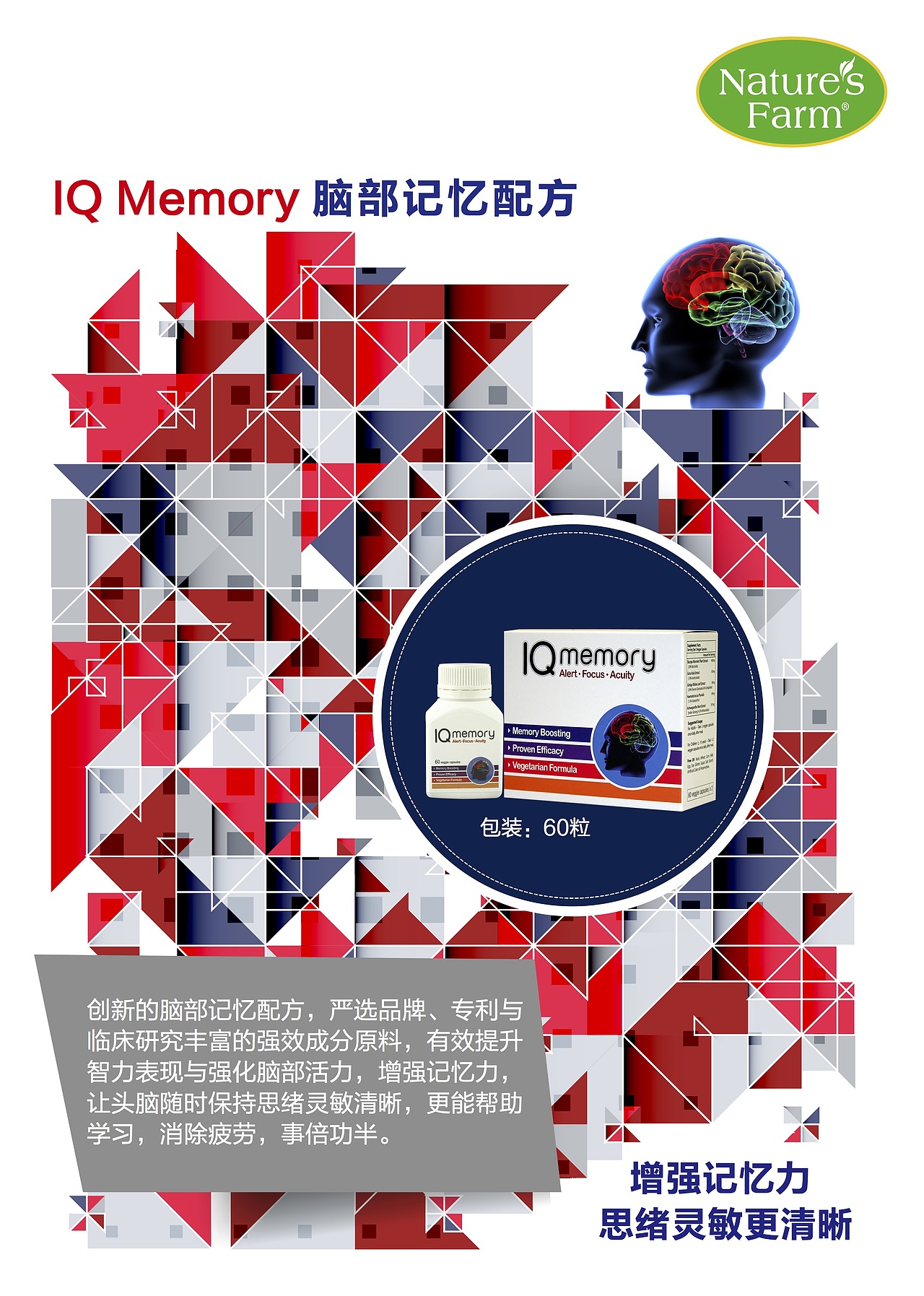 保健品画册（图ZOTEyNjk0OTI=） - 书籍/画册 - 站酷设计师刘馨懿原创素材 - 站酷ZCOOL