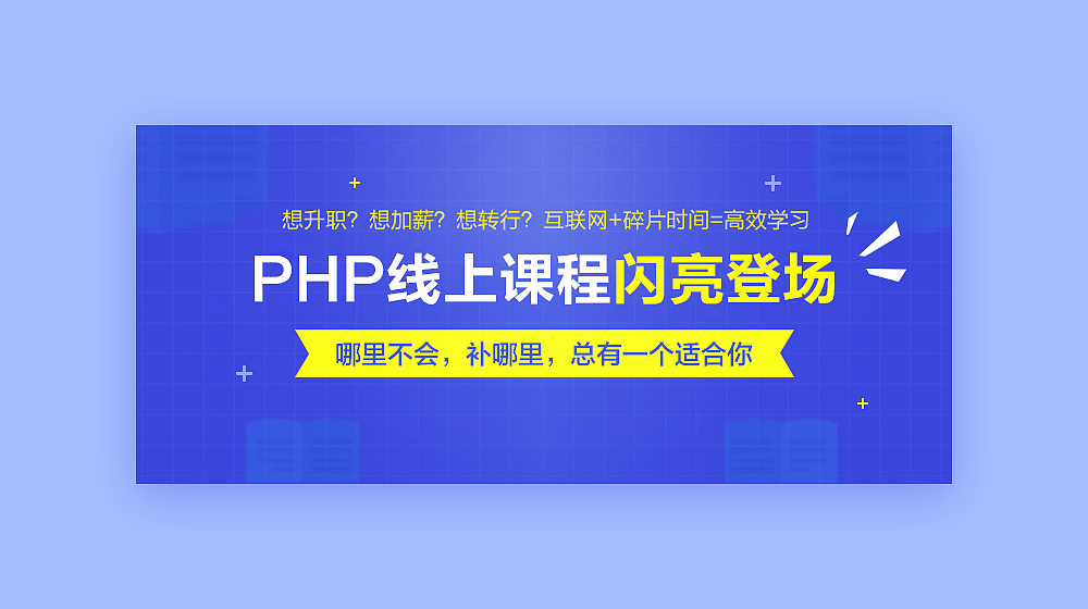 一些banner合集整理（图ZOTQ1NTU4NDQ=） - 运营设计 - 站酷设计师壹玖伍原创素材 - 站酷ZCOOL