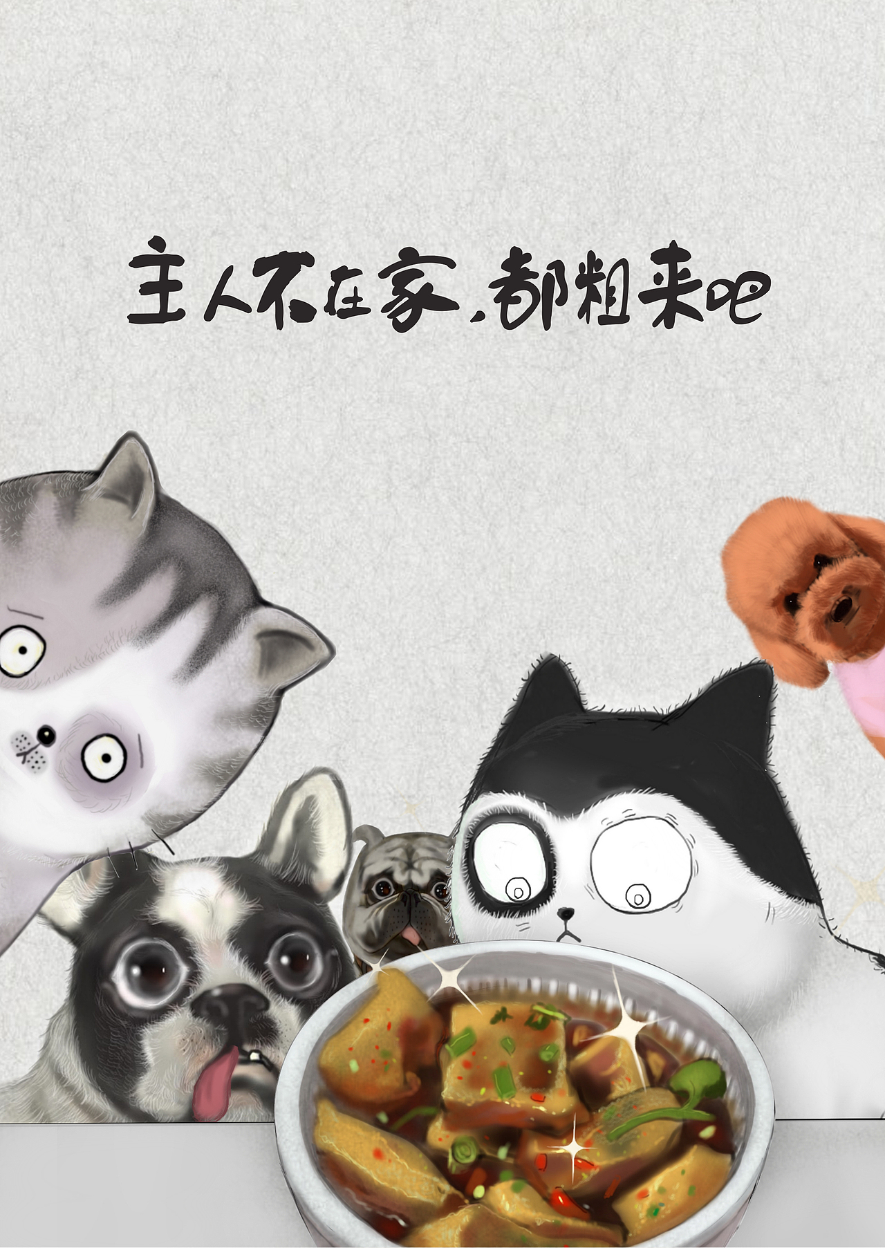 杂画（图ZOTk5NzUyMDA=） - 创作习作 - 站酷设计师峰和日历原创素材 - 站酷ZCOOL